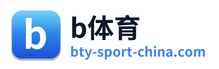 b体育